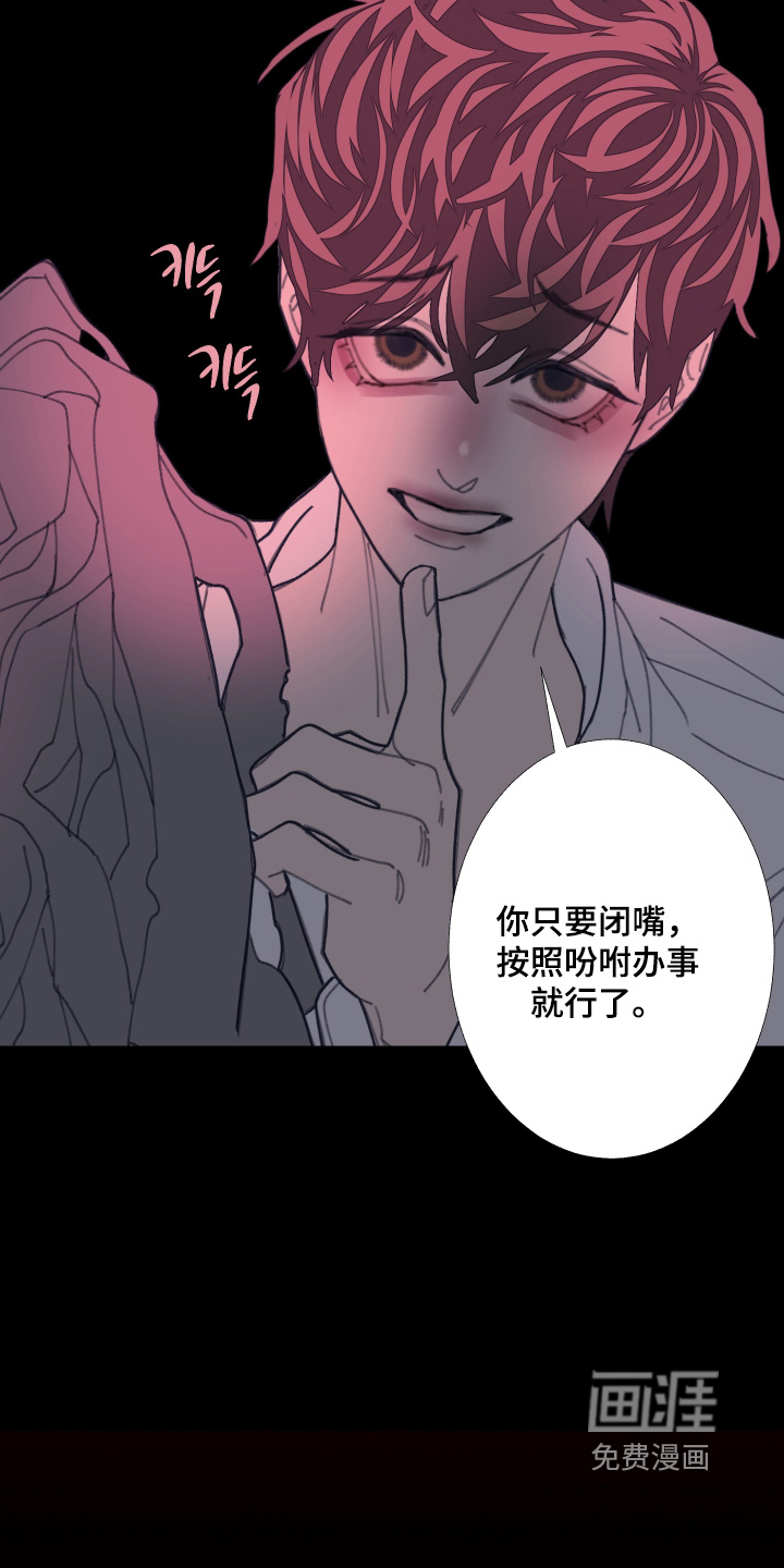第246话20