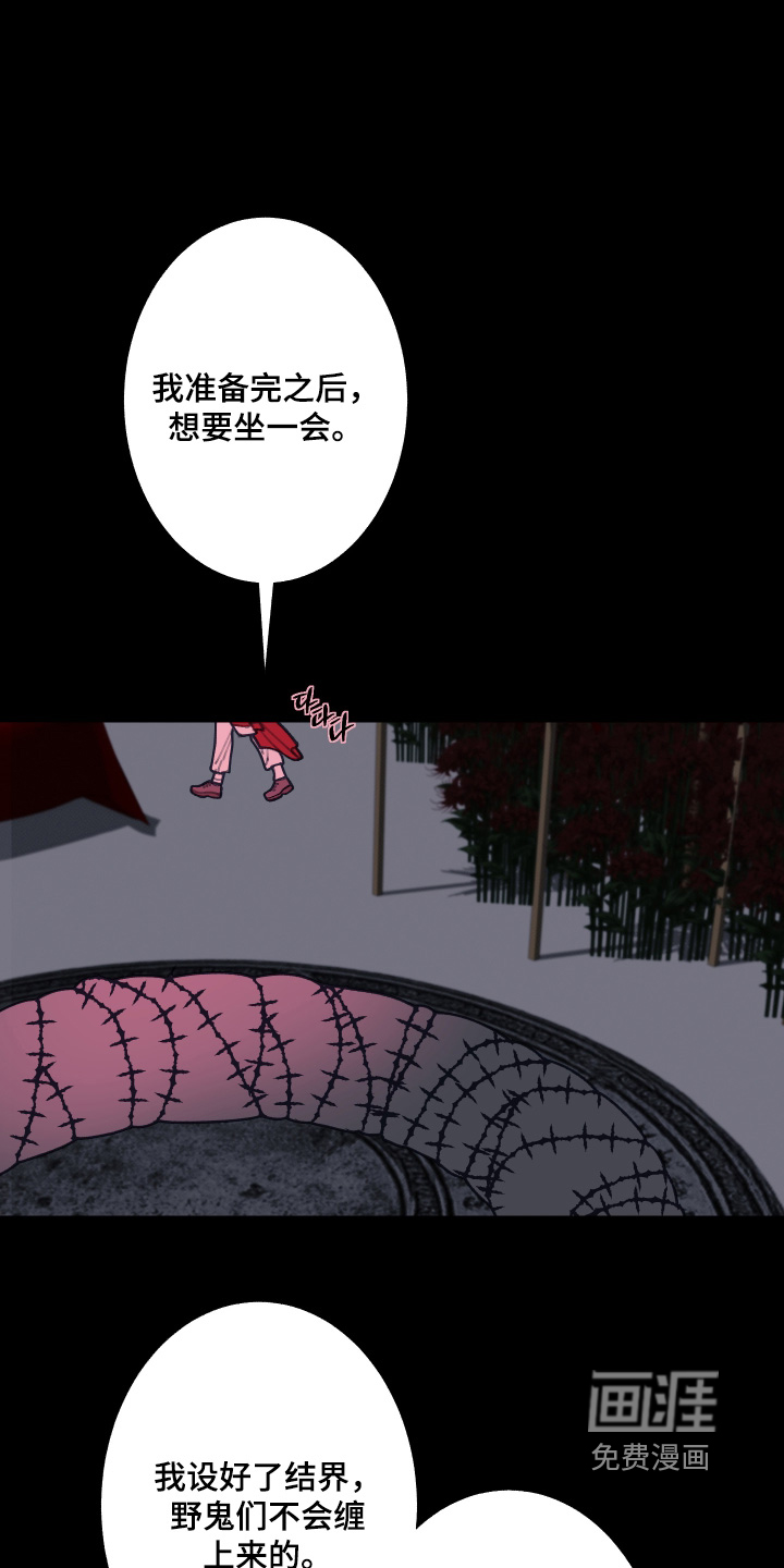 第246话7