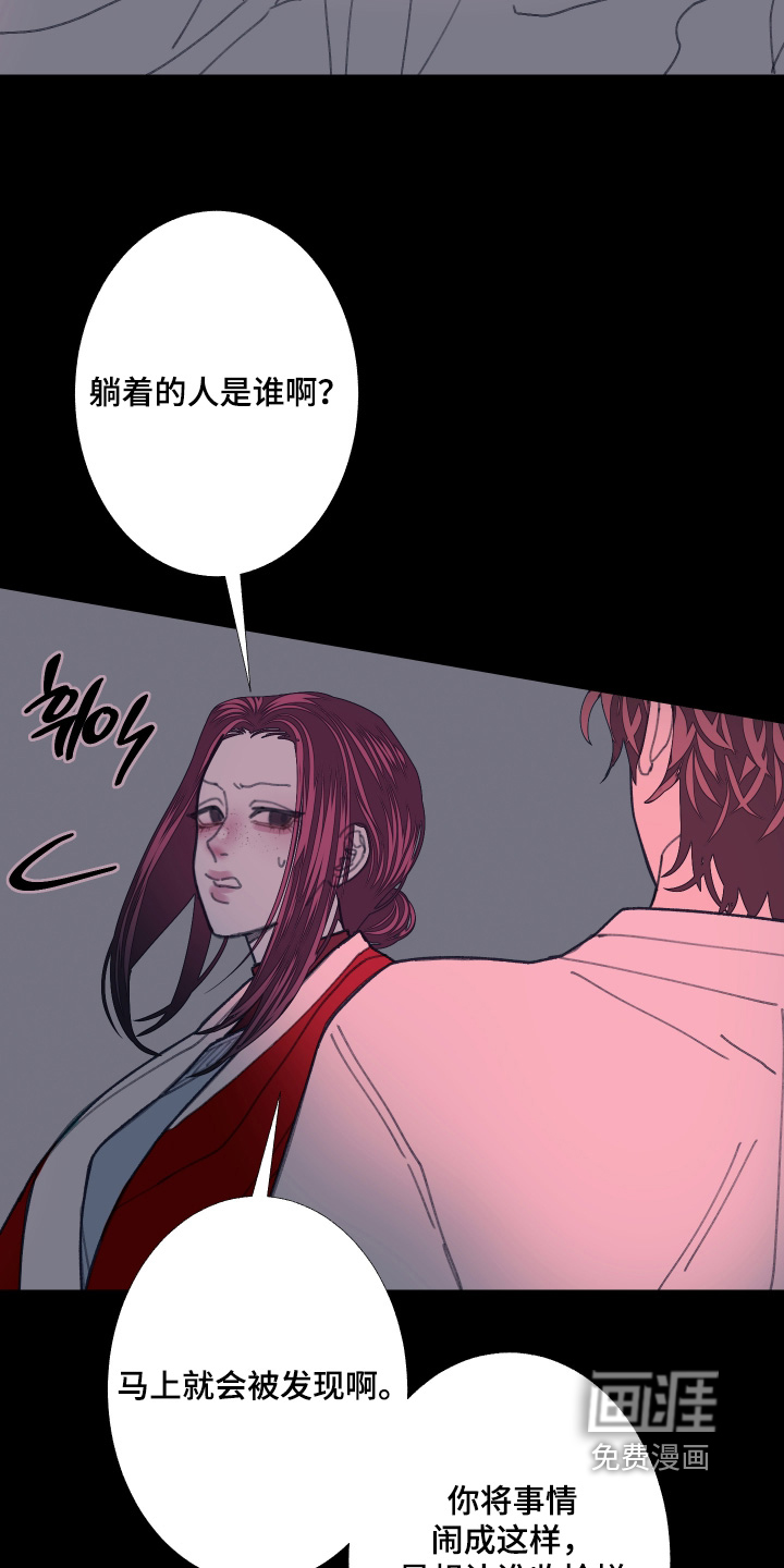 第246话18