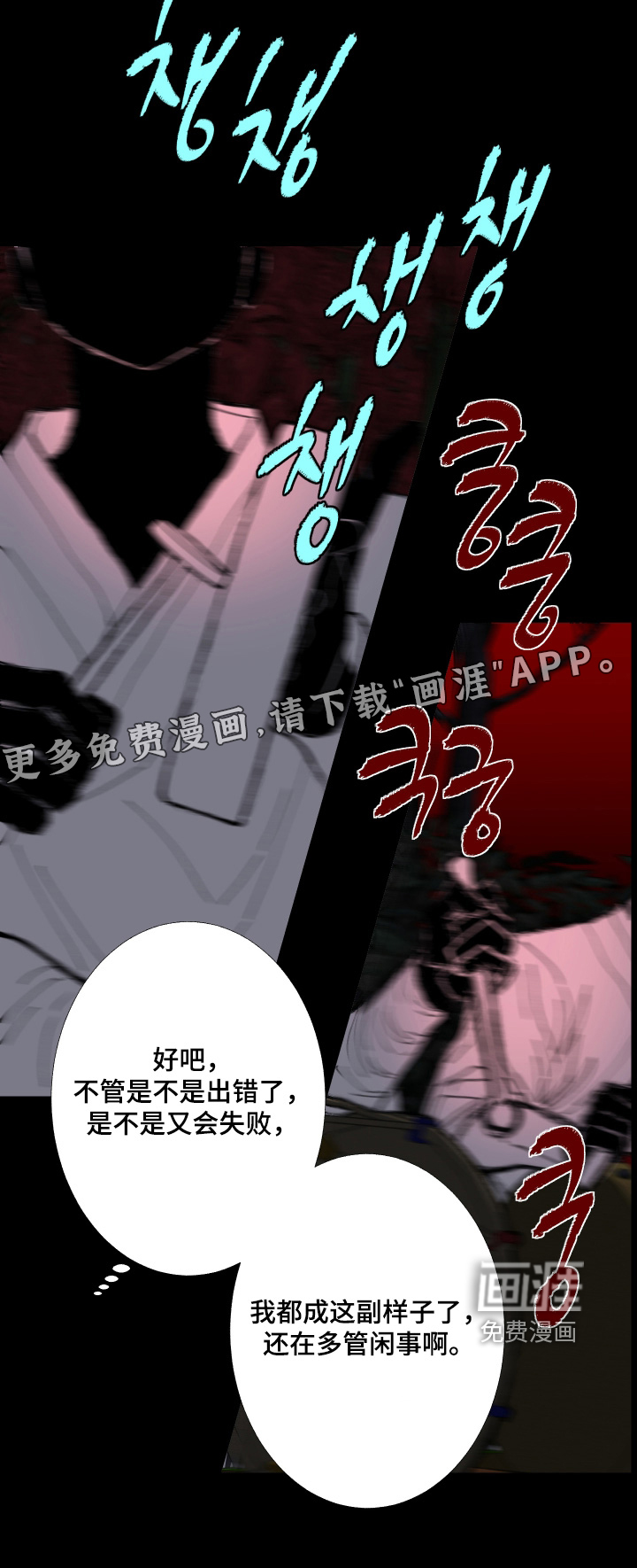 第246话24