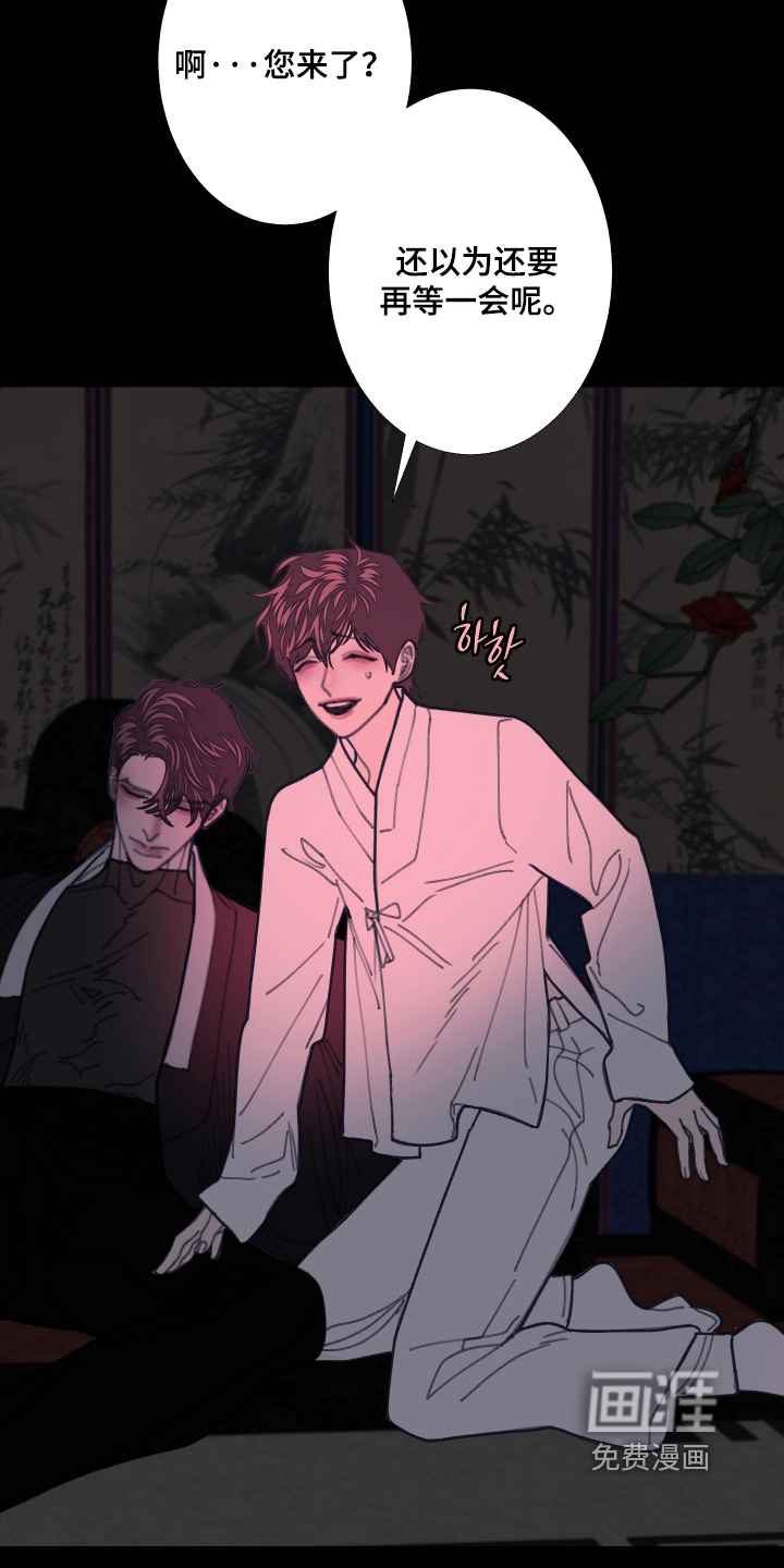 第246话6