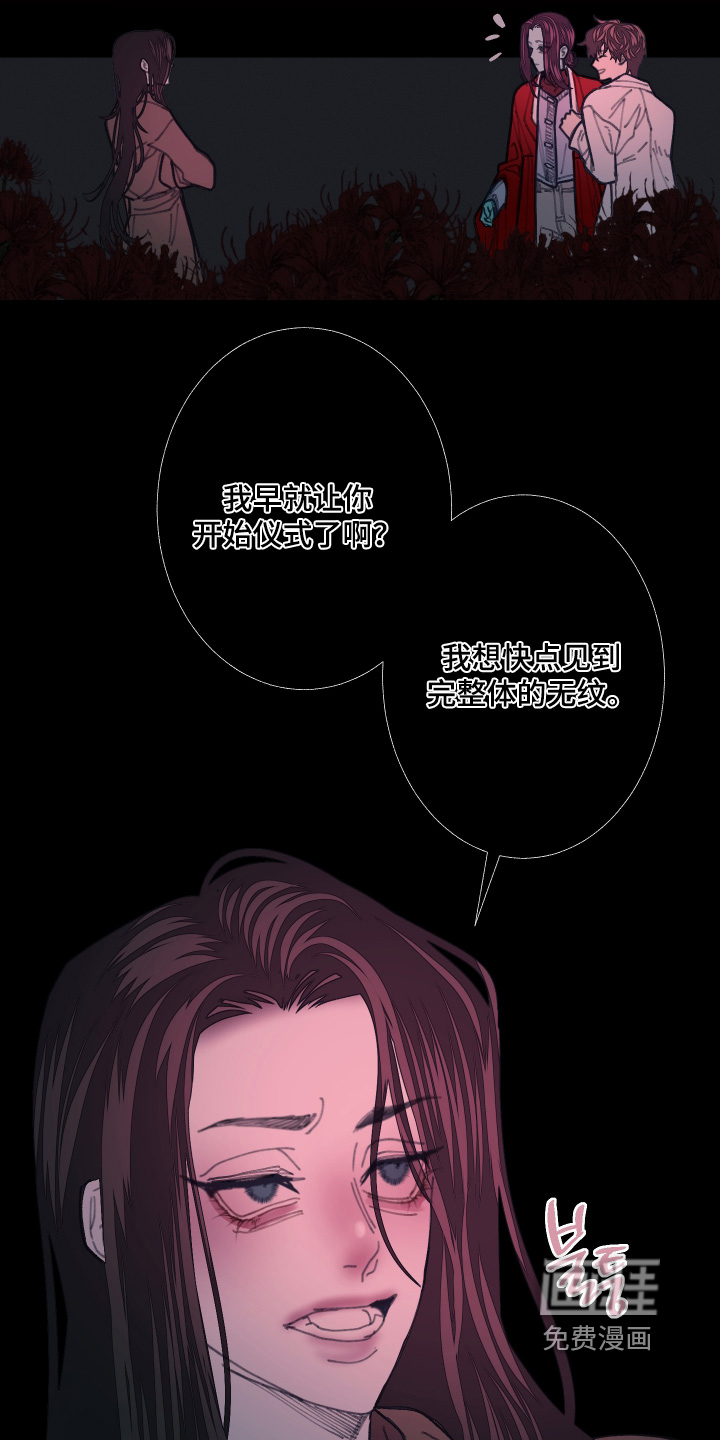第246话21