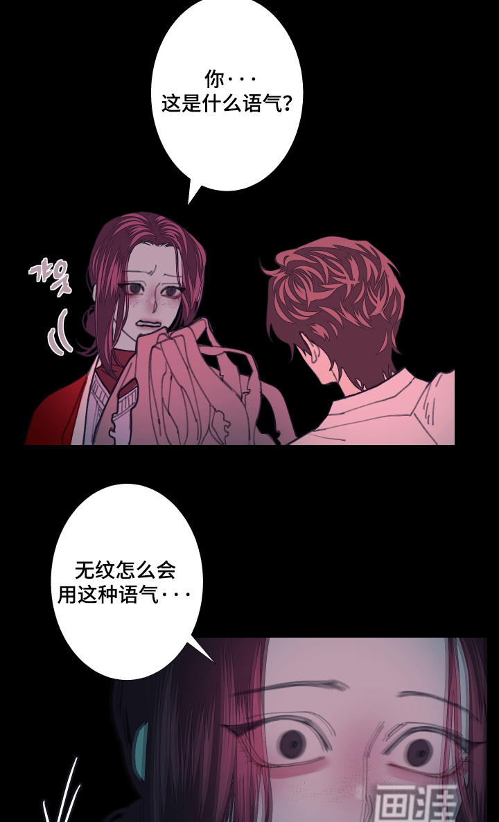 第246话16