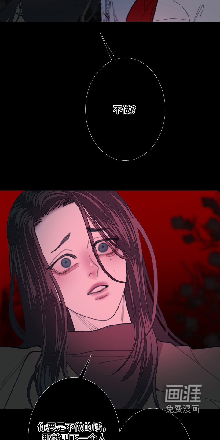 第246话12