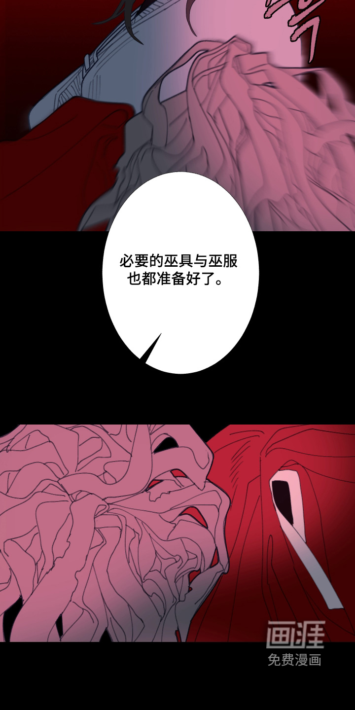 第246话10