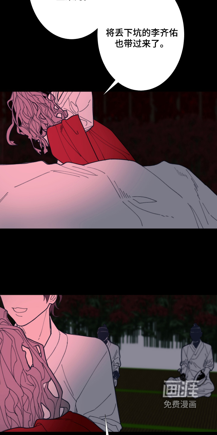 第246话8