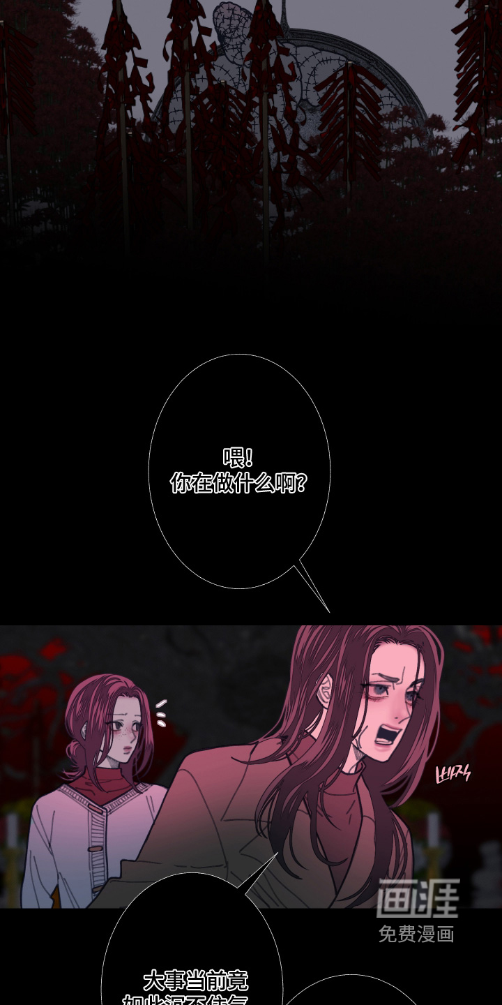 第246话4