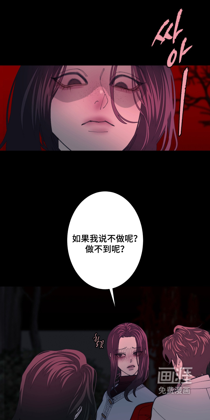 第246话11
