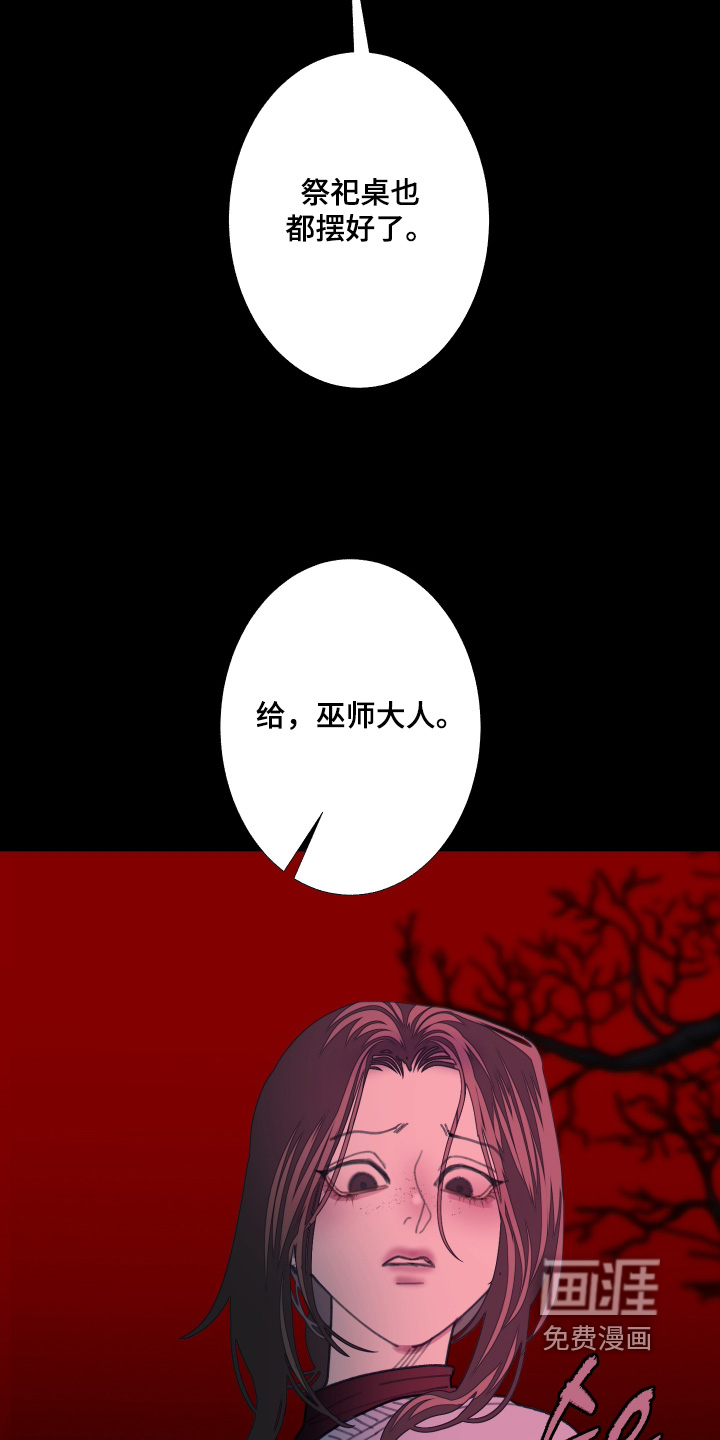 第246话9