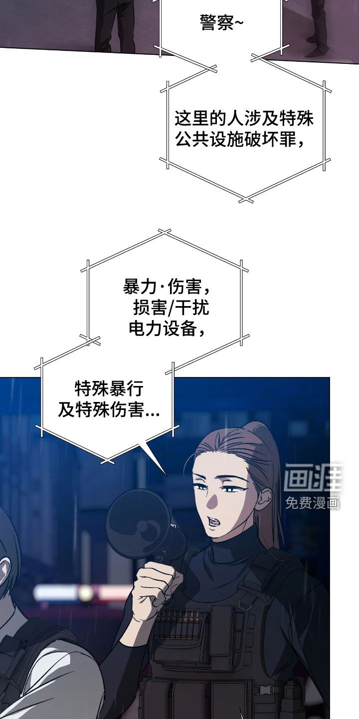 第24话21