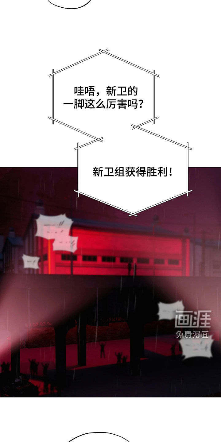 第24话5