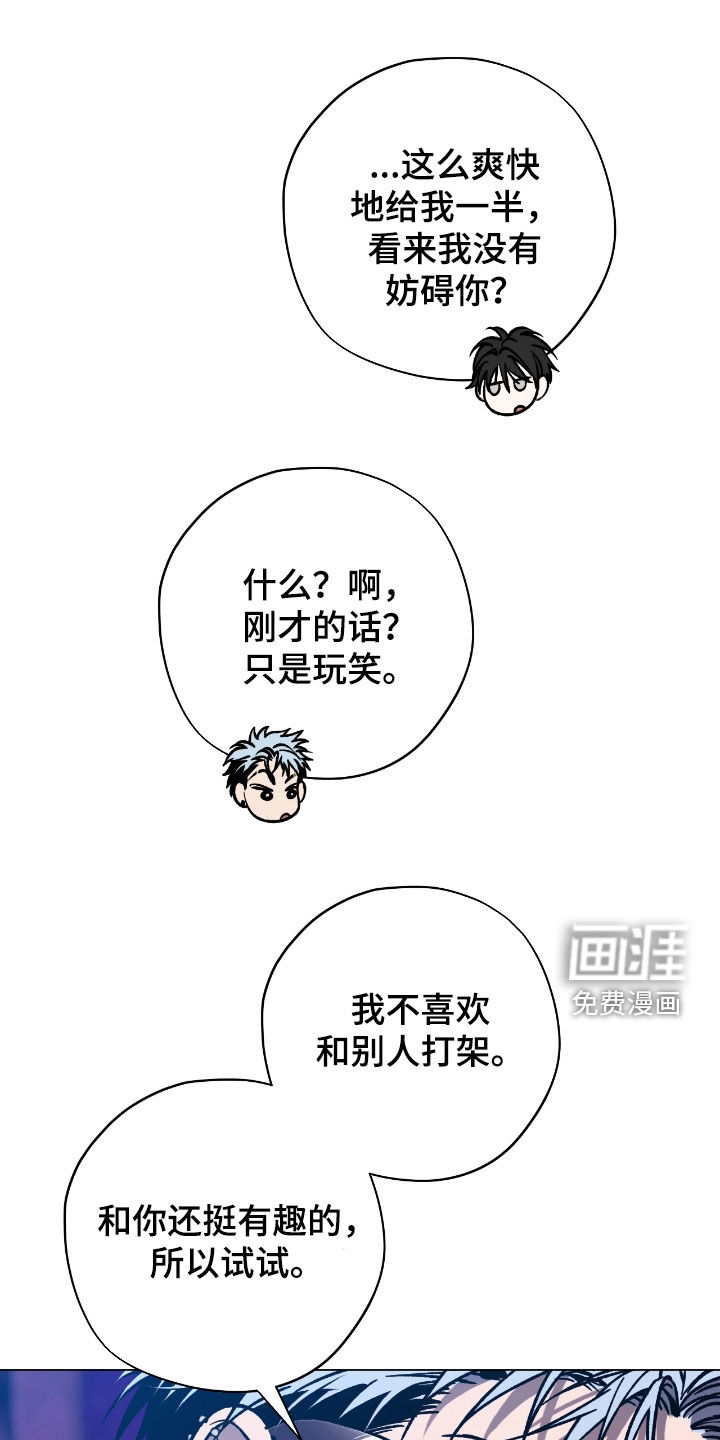 第24话13