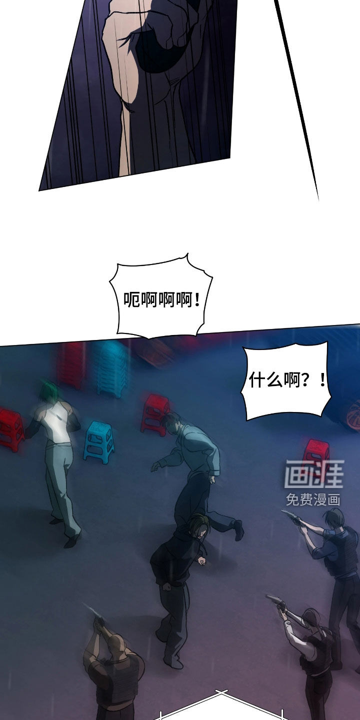 第24话20