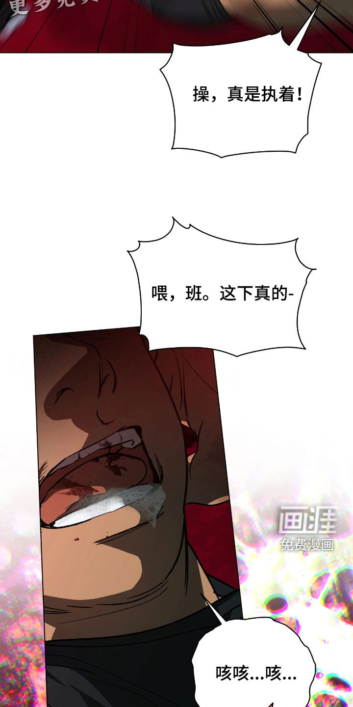 第24话2