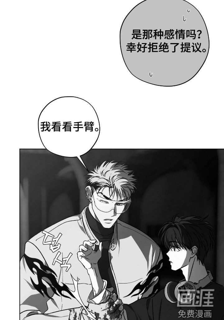 第24话10