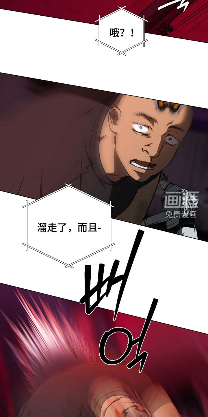 第23话18