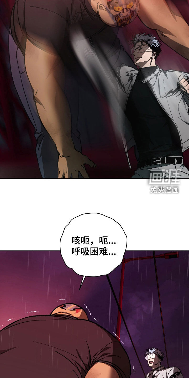 第23话19