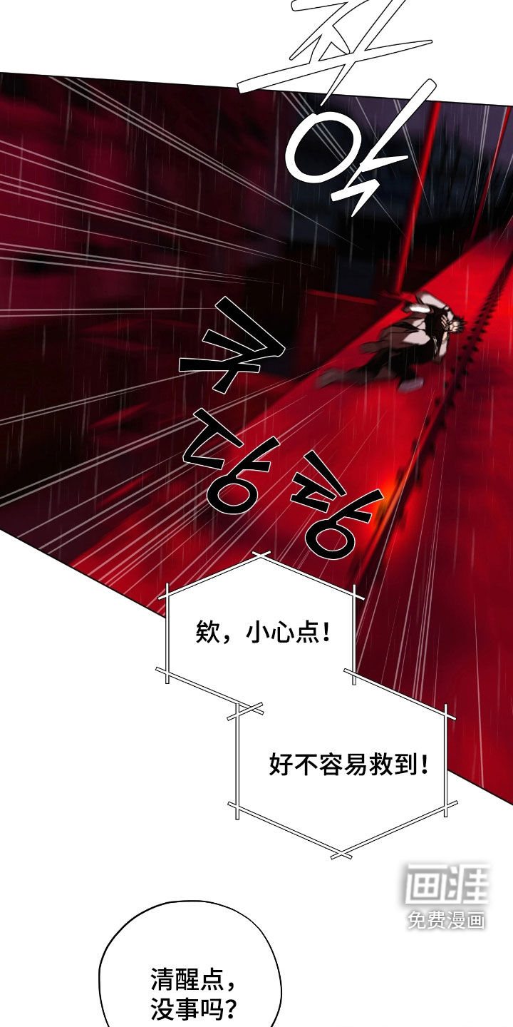 第23话5