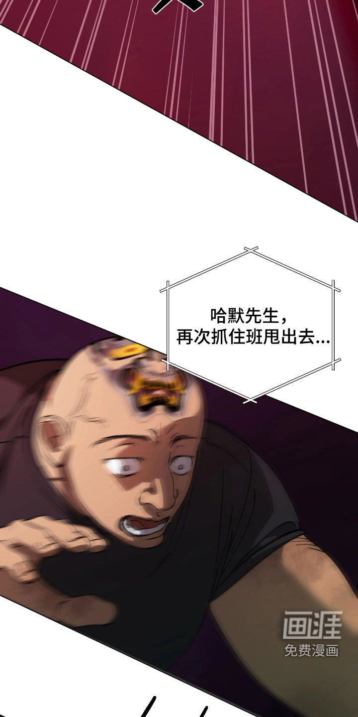 第23话16