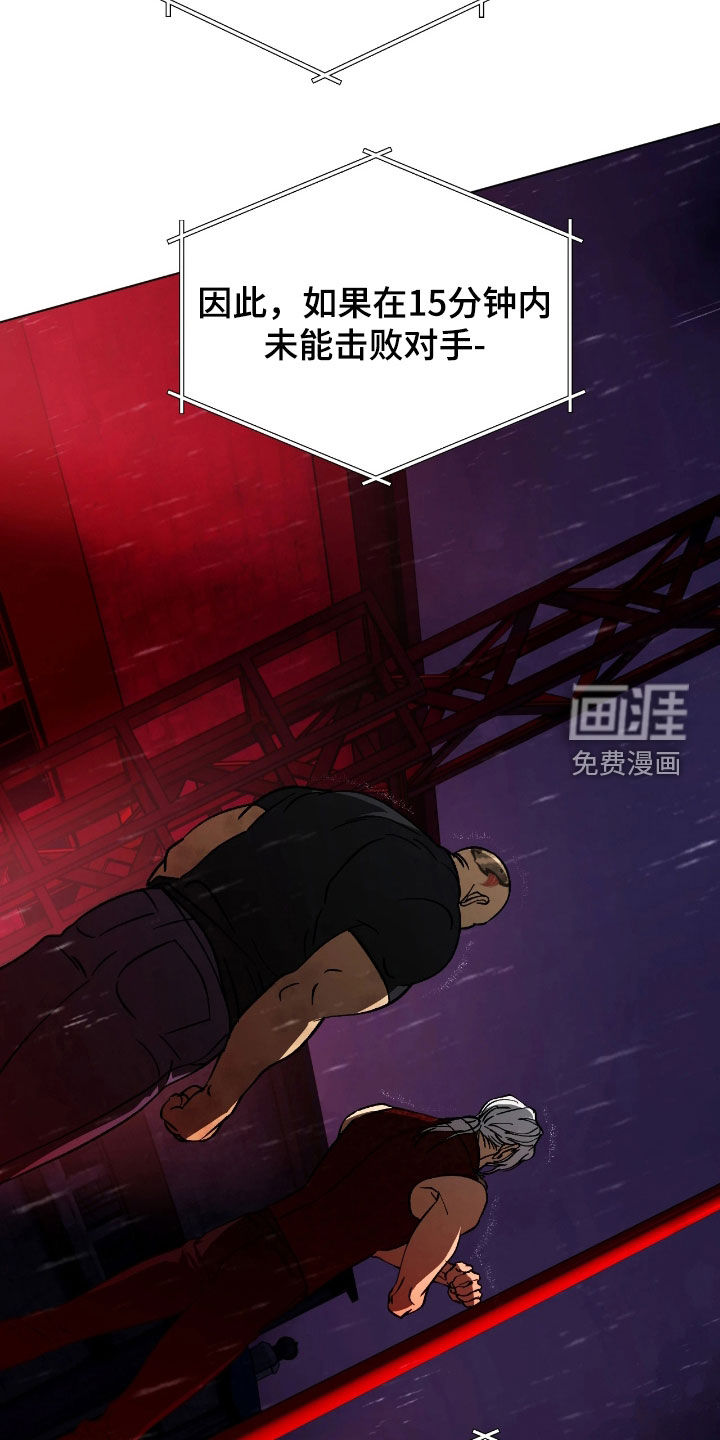 第22话7