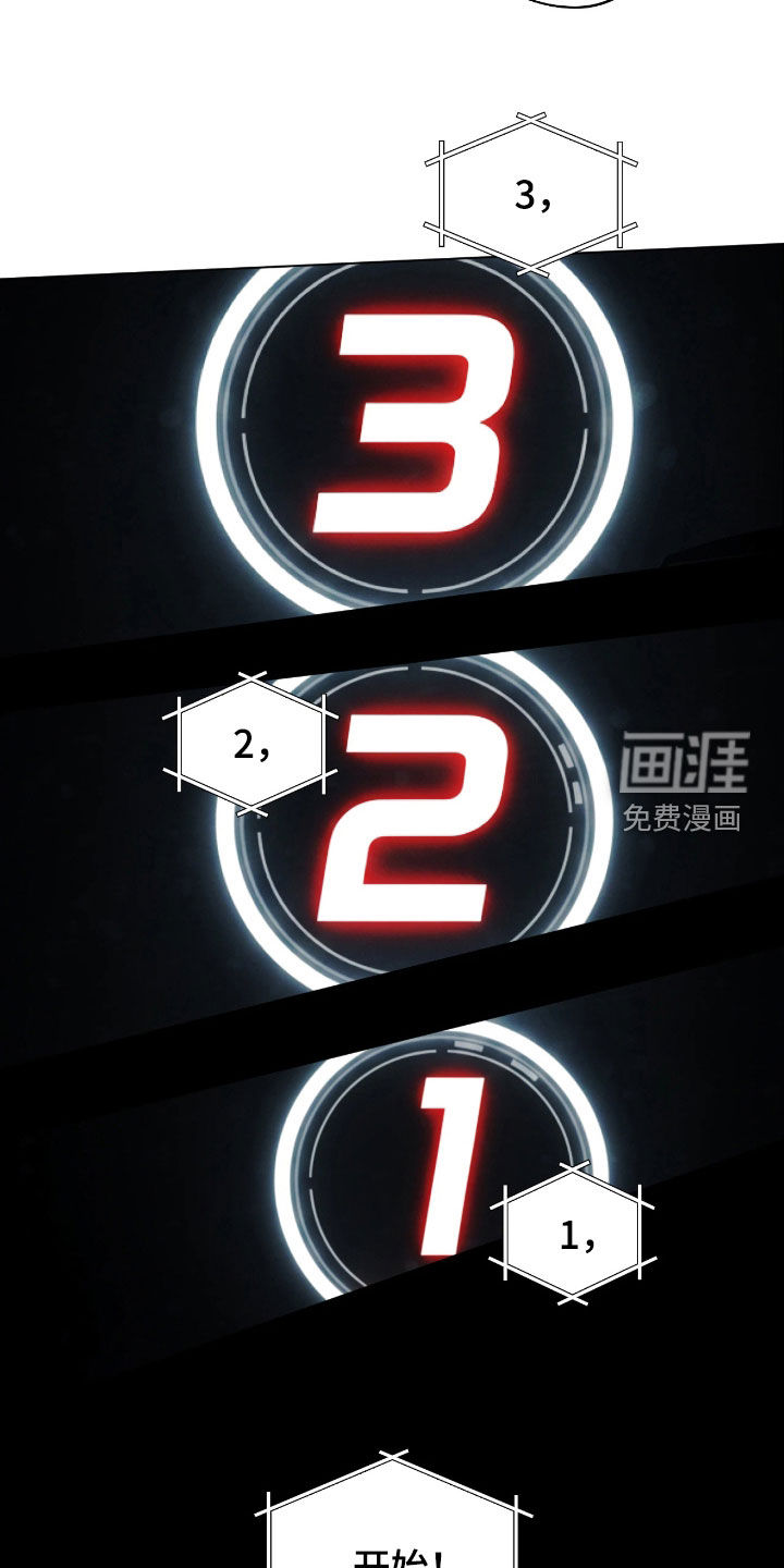 第22话4