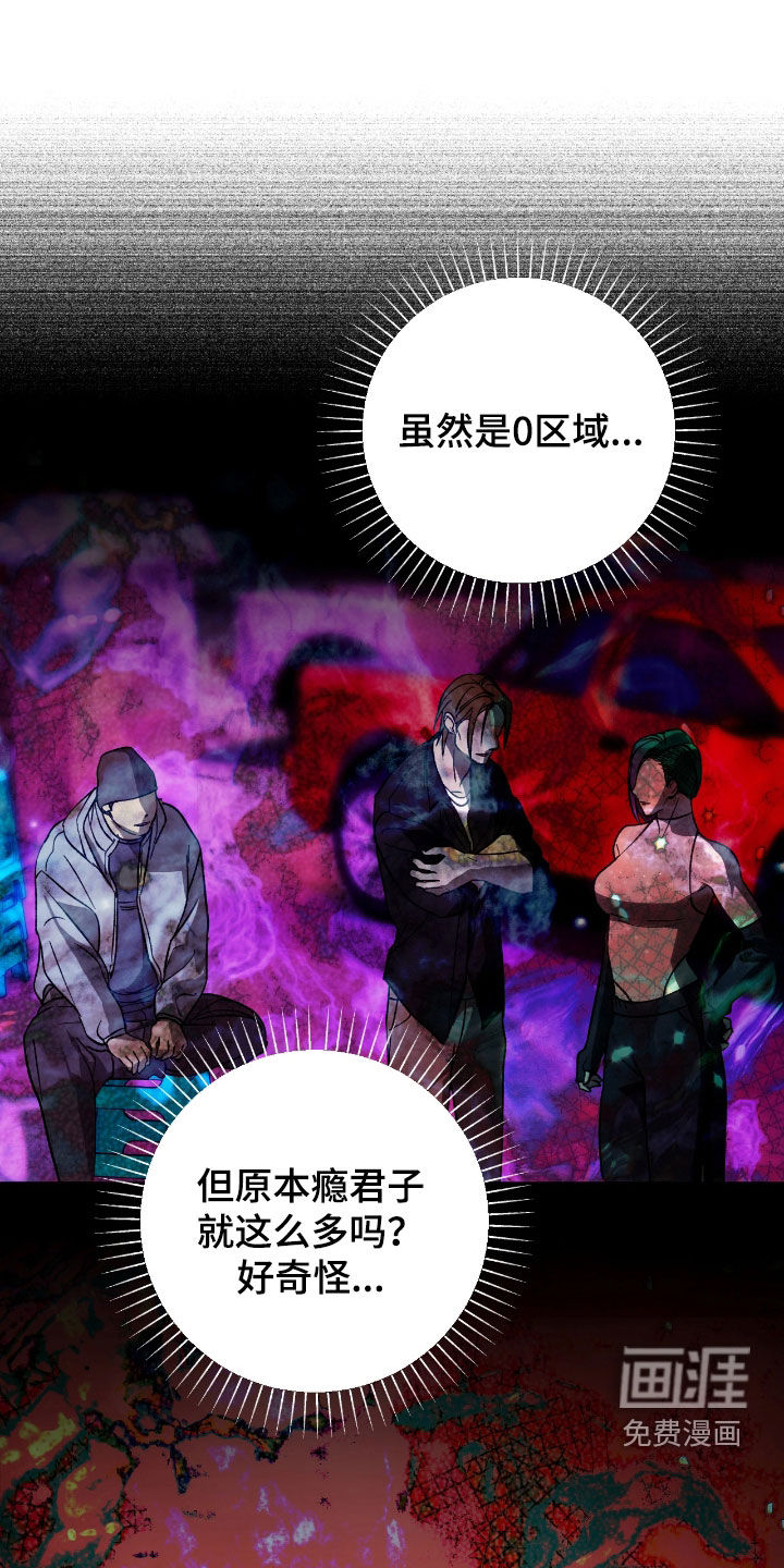 第21话16