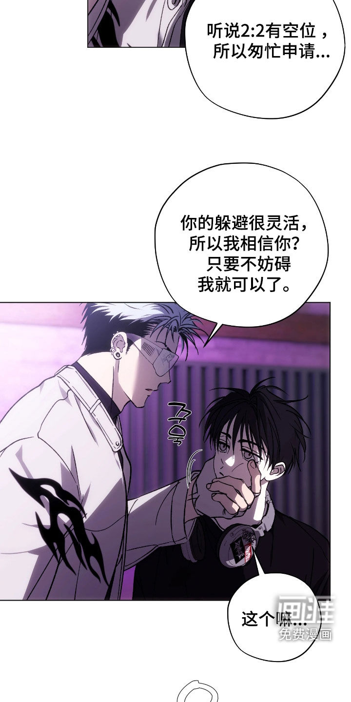 第21话12