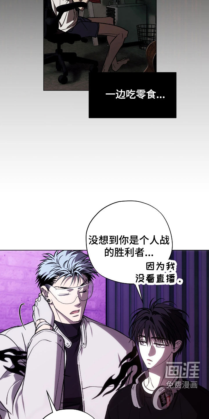 第21话10