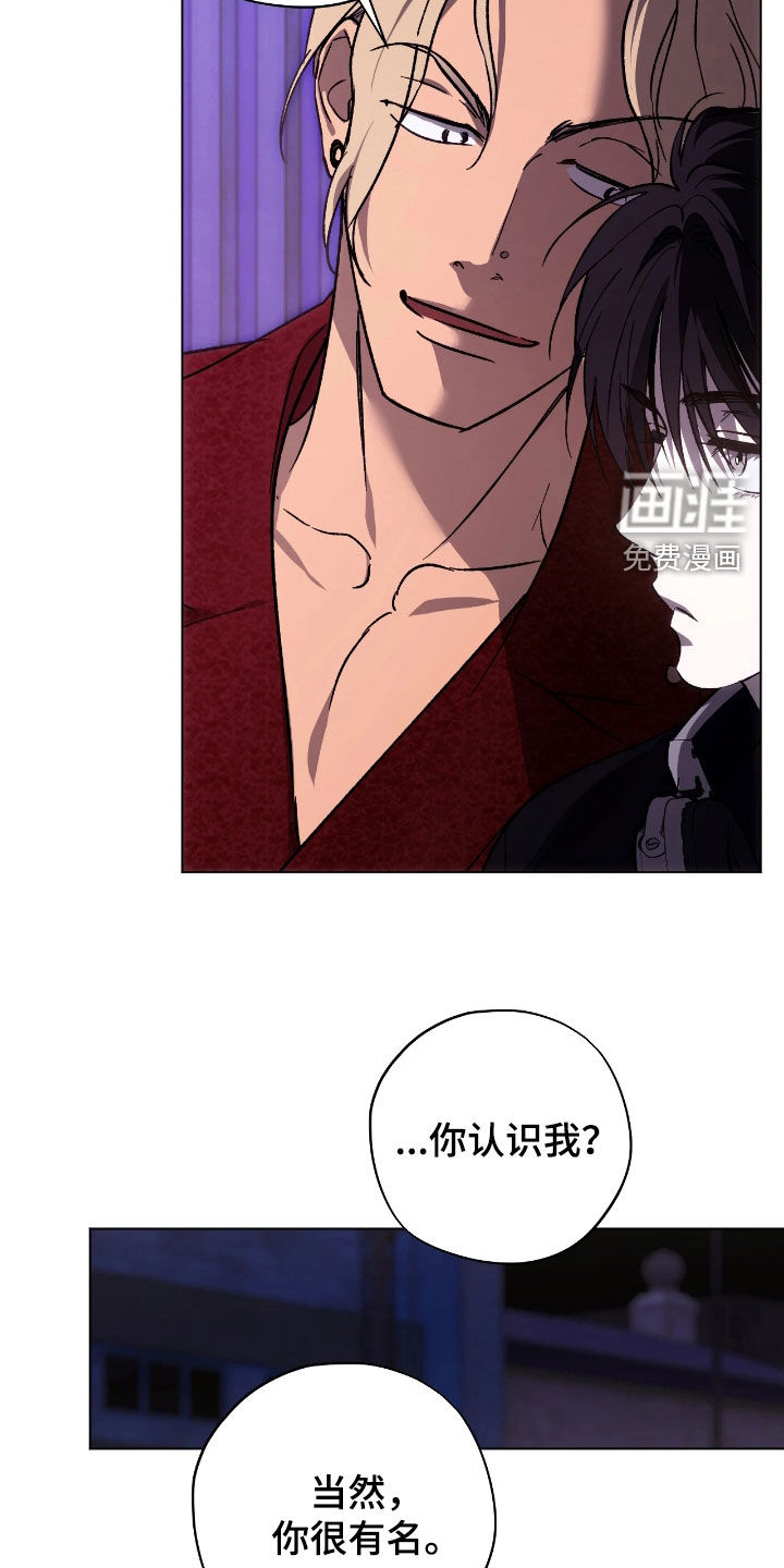 第21话19