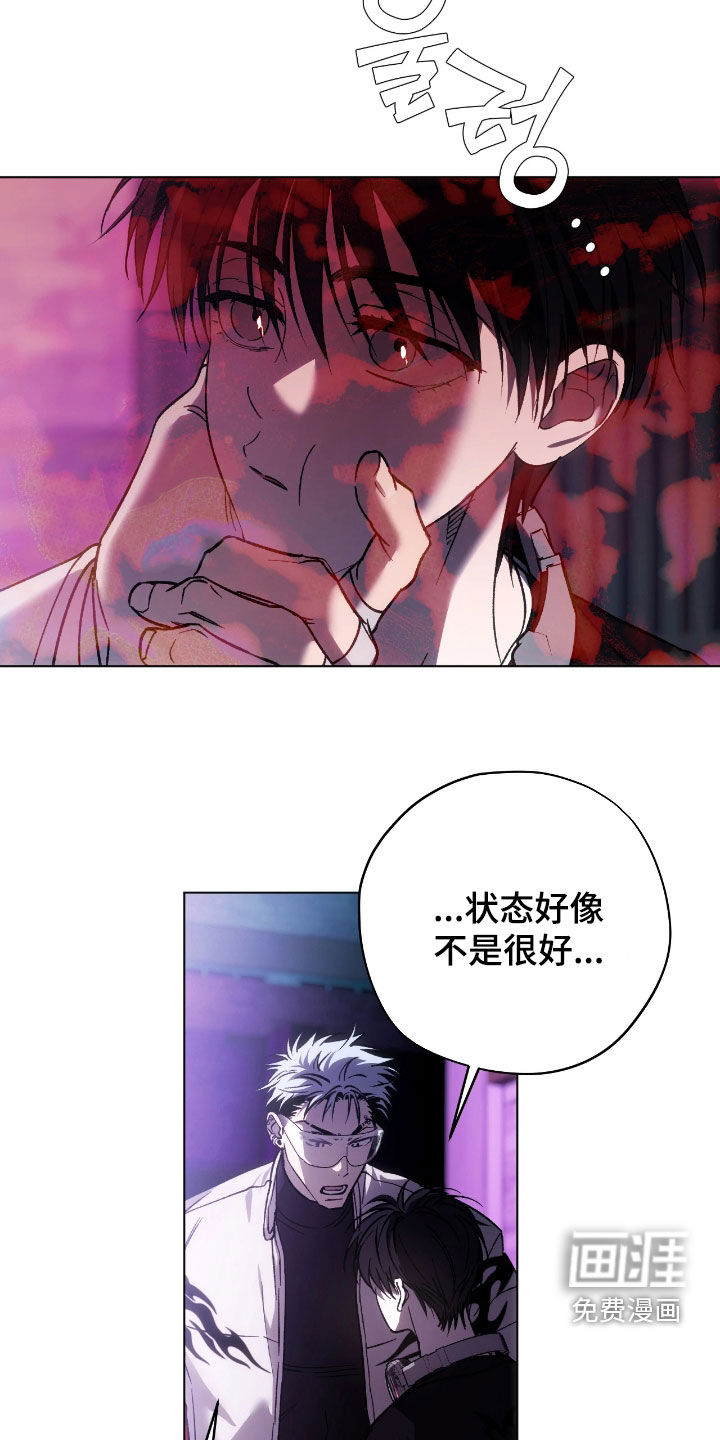 第21话13