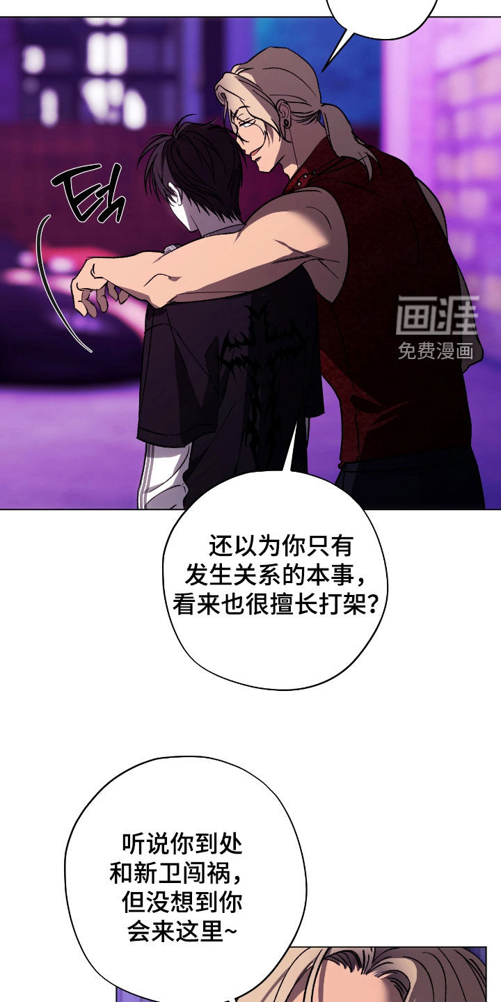 第21话18
