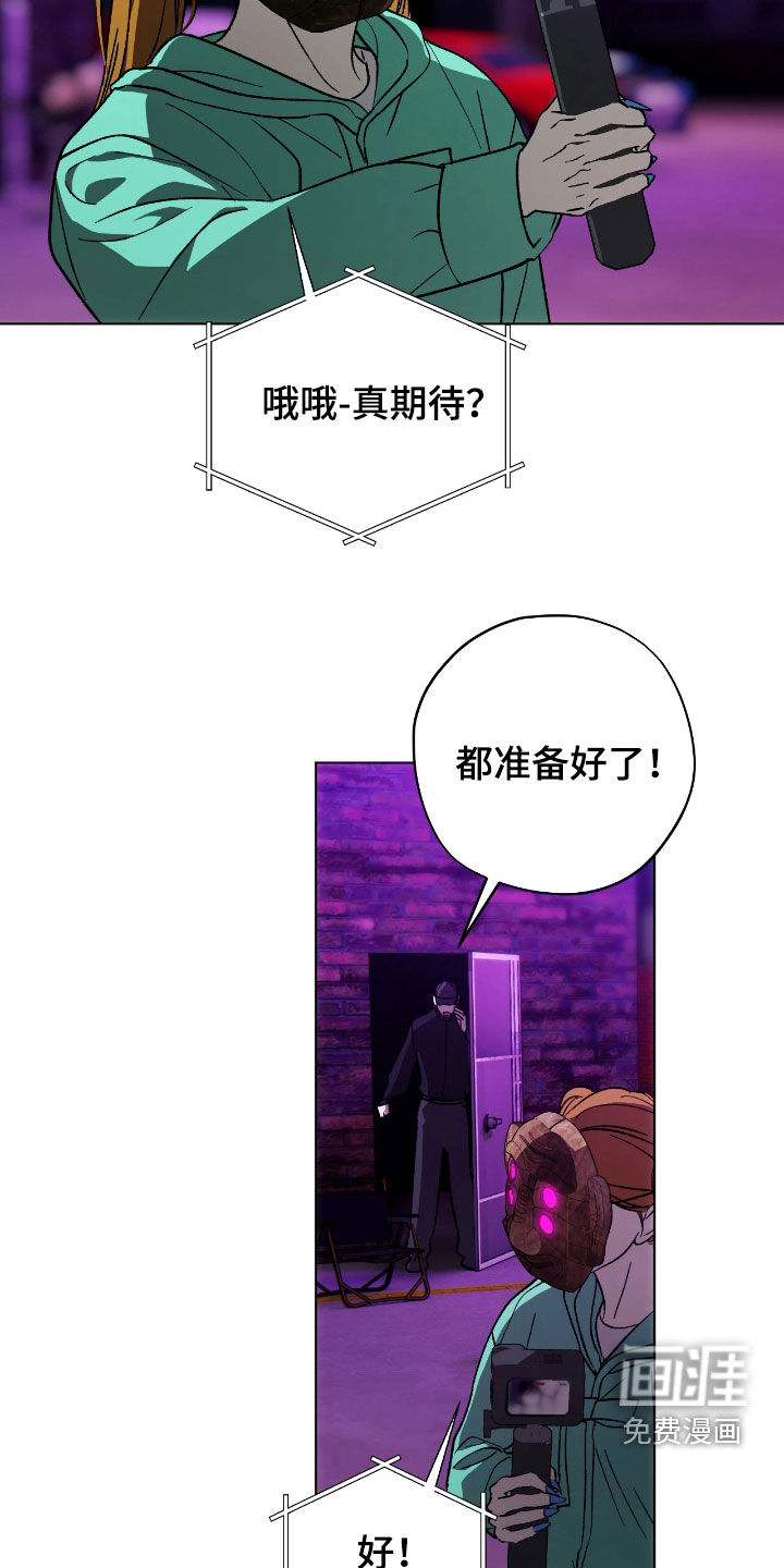 第21话6