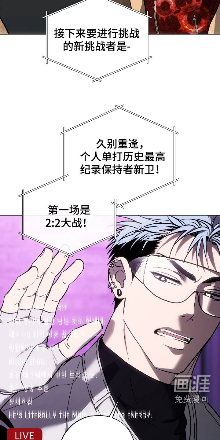 第21话2