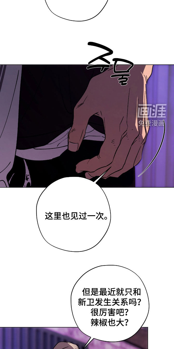 第21话20