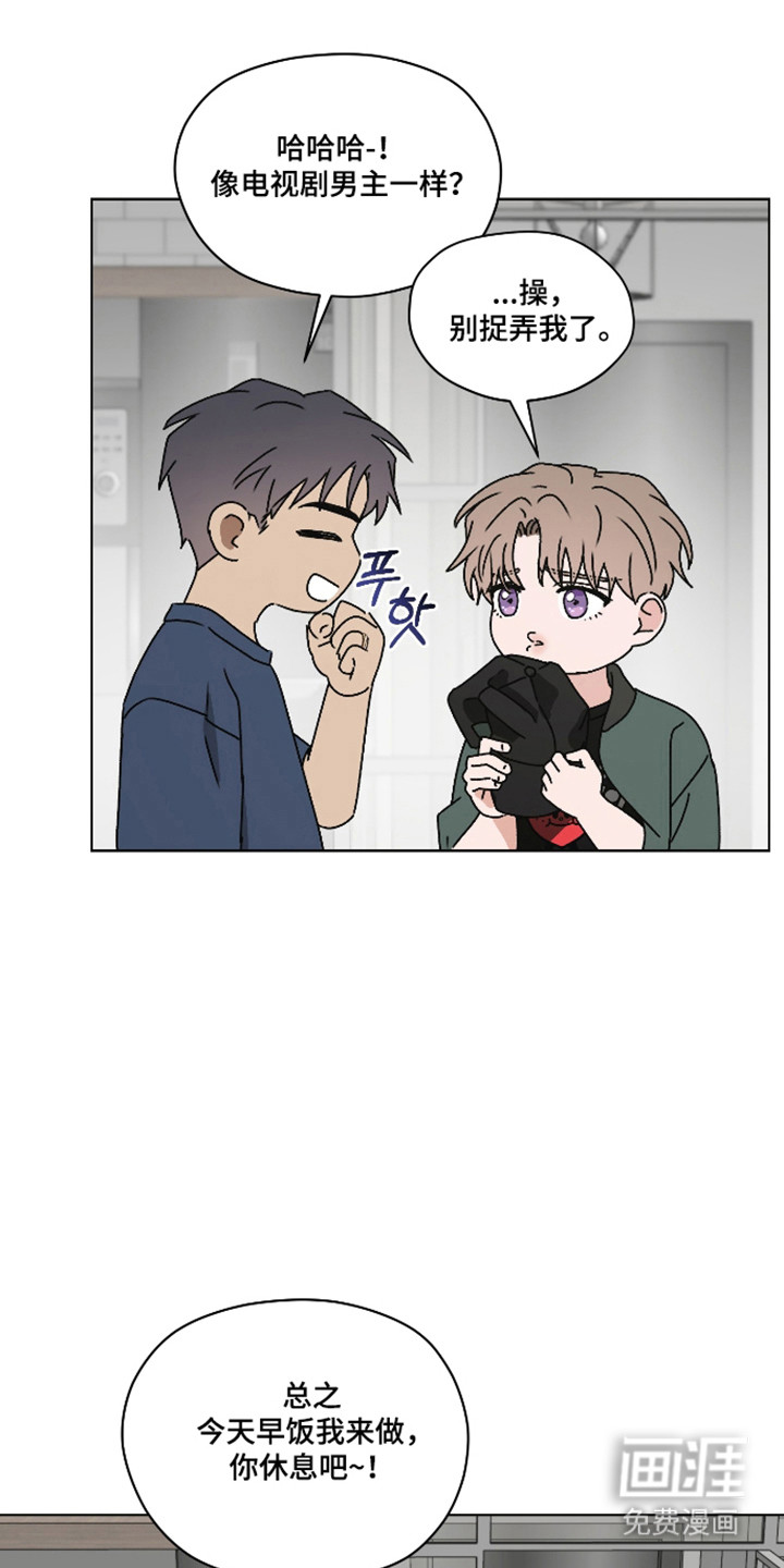 第57话10