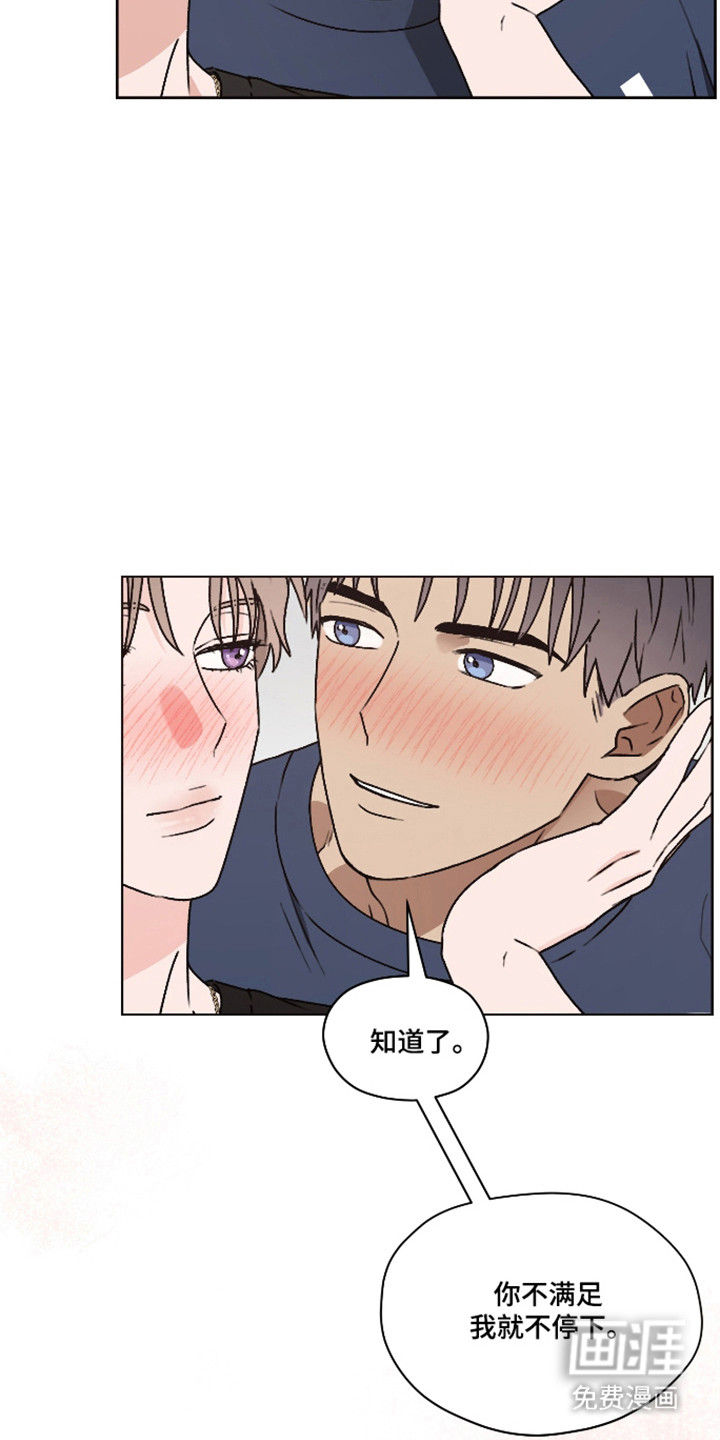 第57话22