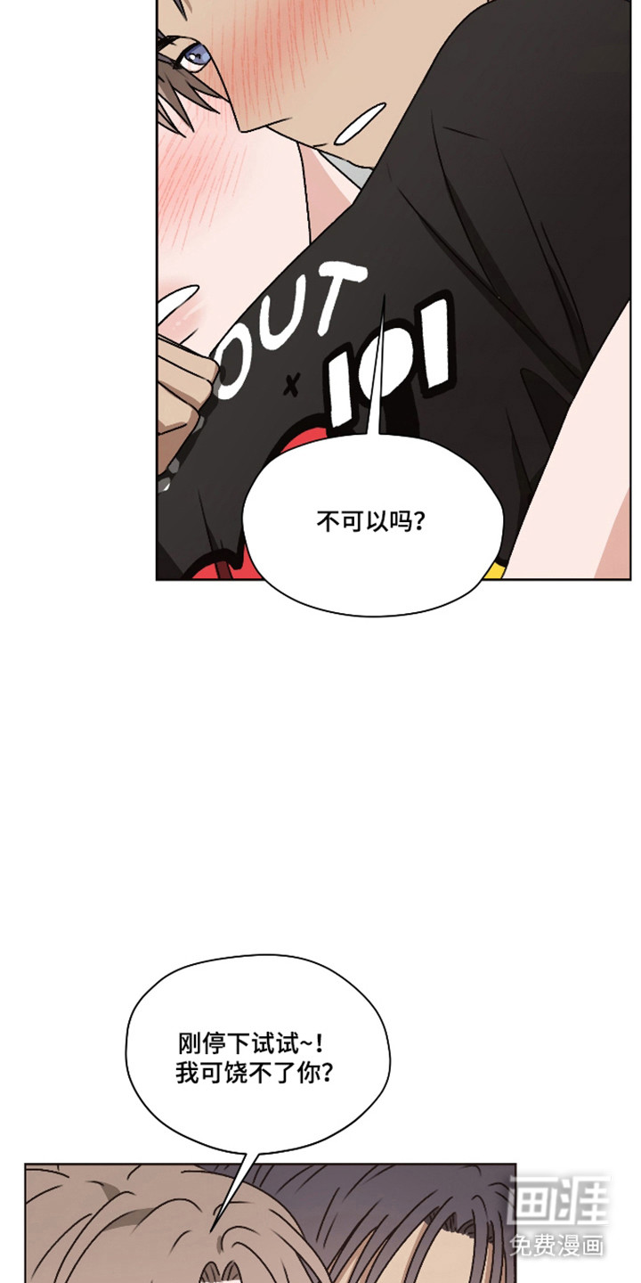 第57话20