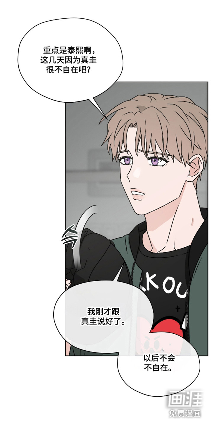 第57话2