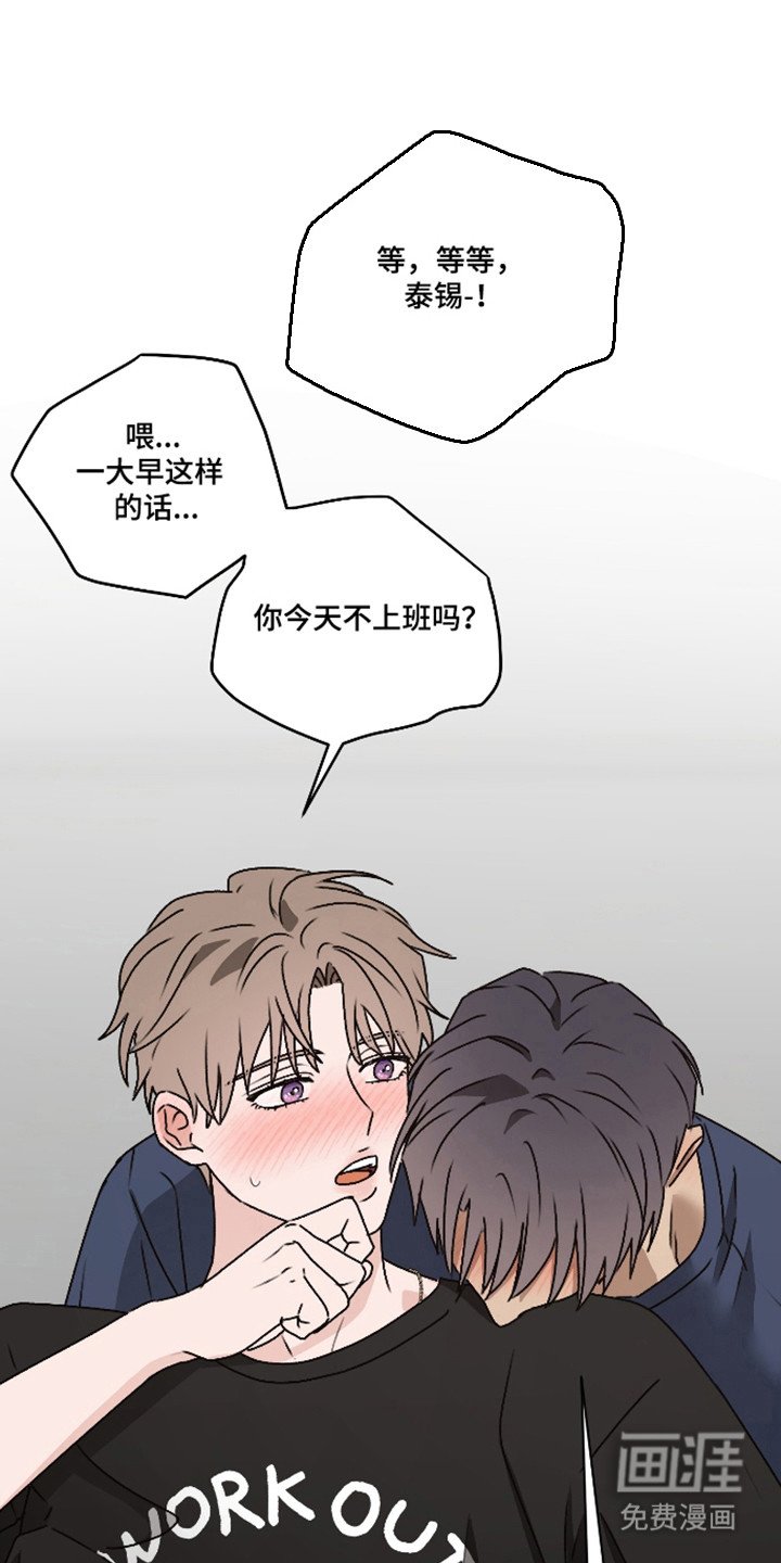 第57话18
