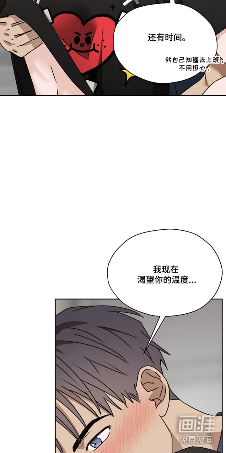 第57话19