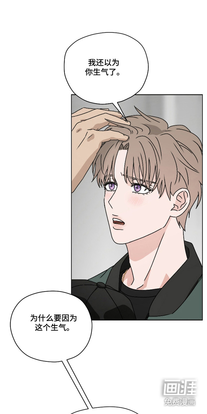 第57话4