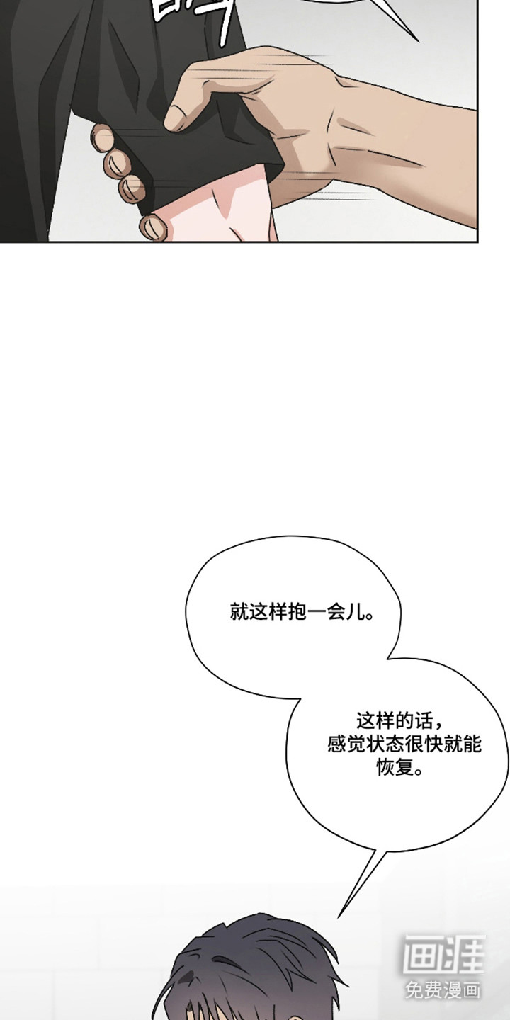第57话12