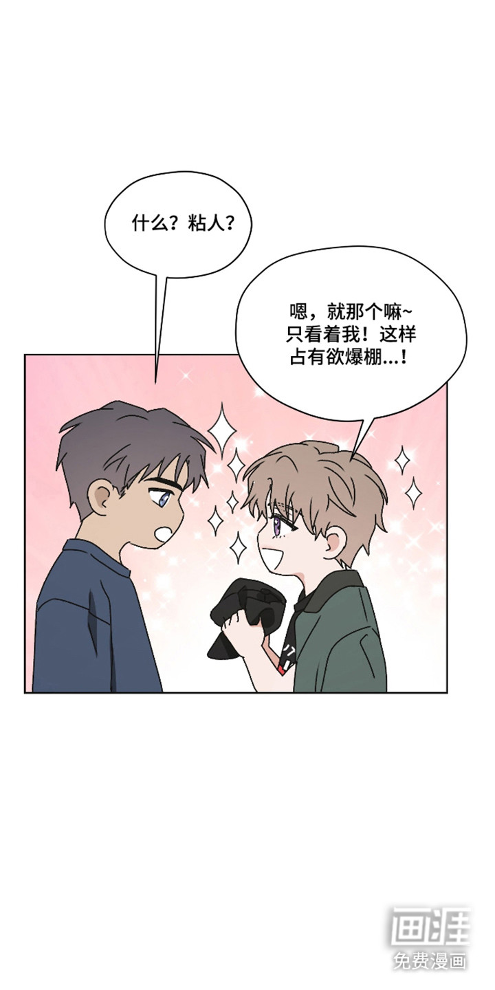 第57话9