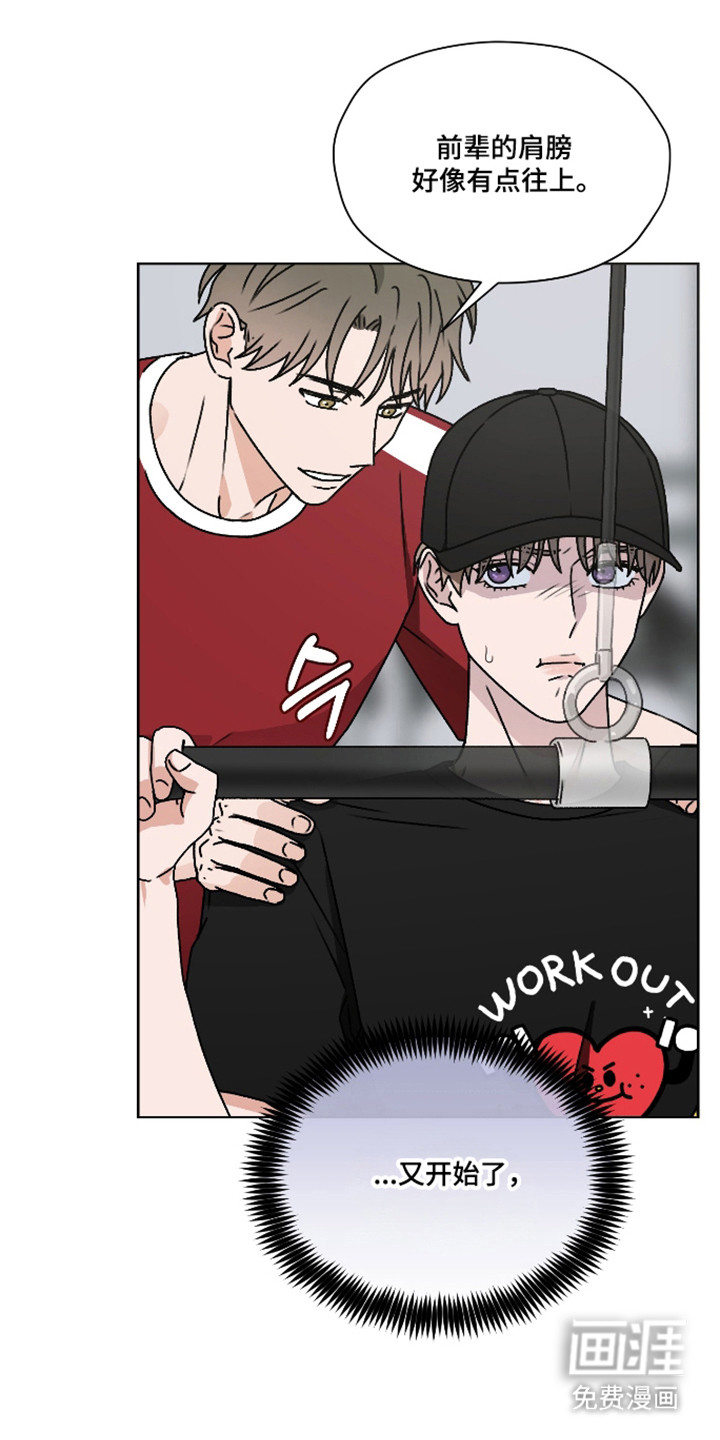 第56话2