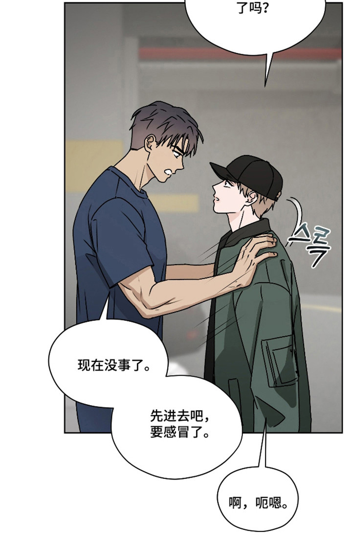 第56话32