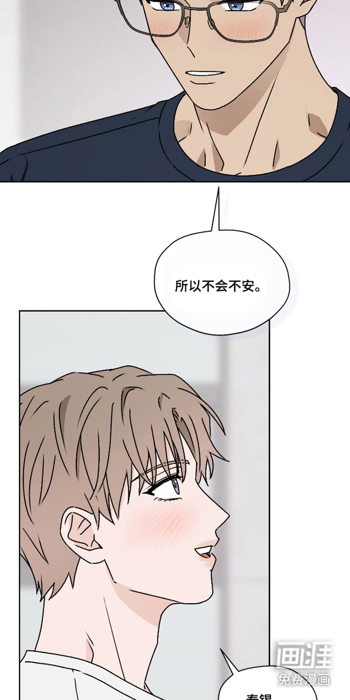 第55话 第21页