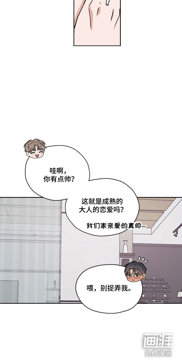 第55话 第25页