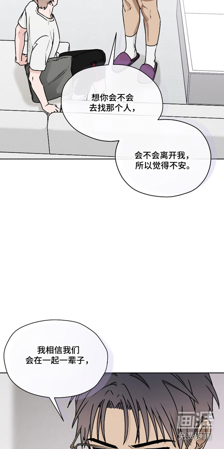 第55话 第20页