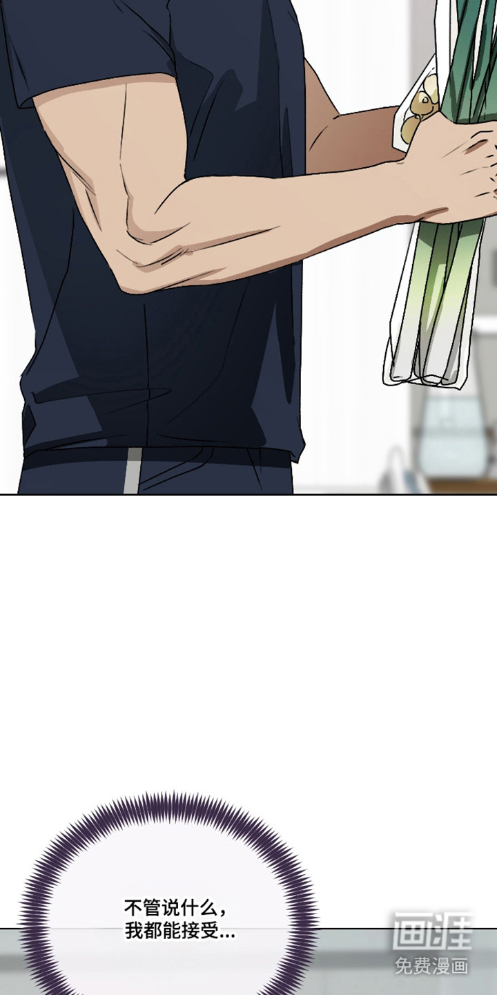 第55话 第30页