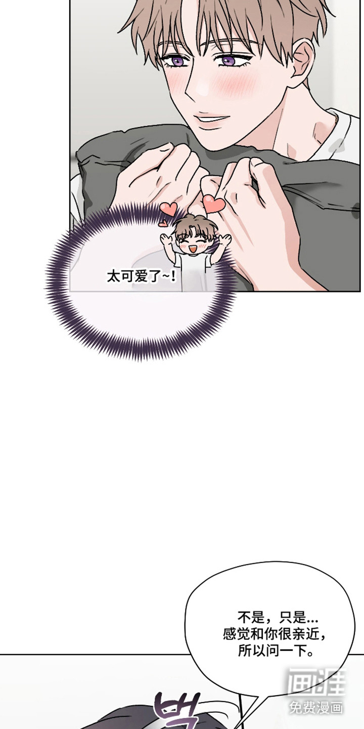 第55话 第12页